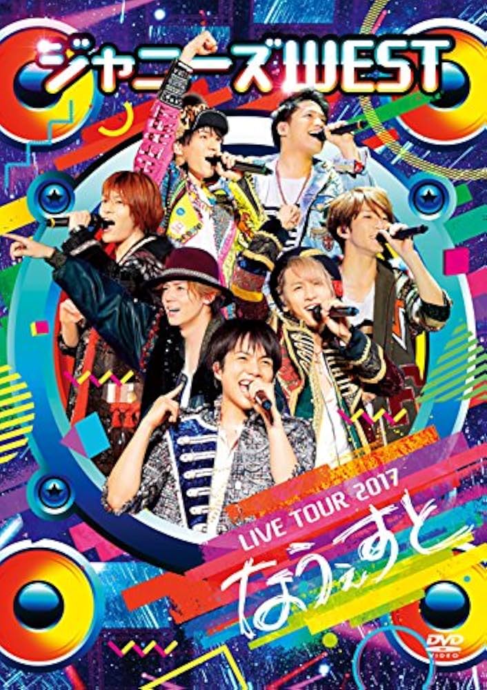 WEST. ライブ Blu-ray ジャニーズWEST 11枚 まとめ売り ジャニーズWEST