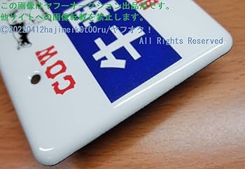 Amazon.co.jp: 昭和ホーロー賛歌 PART3 COW BRAND 牛乳石鹸 販売店