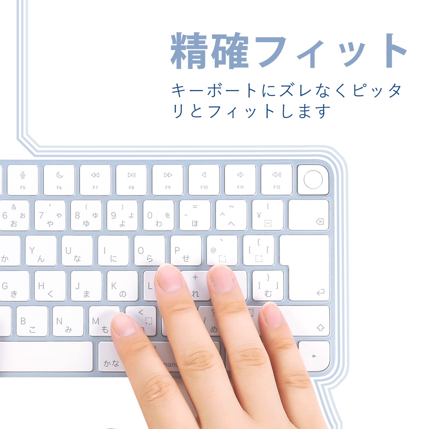 Amazon.co.jp: キーボードカバー for iMac Magic Keyboard 日本語配列