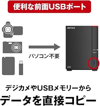 Amazon.co.jp: バッファロー BUFFALO リンクステーション LS720D/N