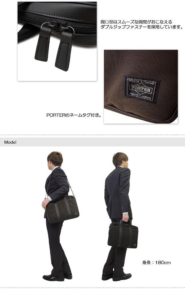 Amazon.co.jp: [ポーター] PORTER ターク TAG 2WAY ブリーフケース