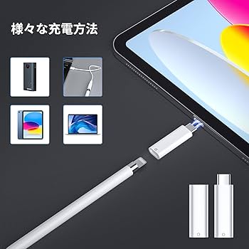 Amazon.co.jp: ASKUBSKU Apple USB-C- Apple Pencil アダプタ 2個入り