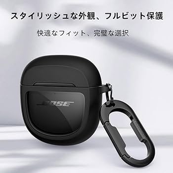 Amazon | CHUXIN イヤホンケース Bose QuietComfort Ultra
