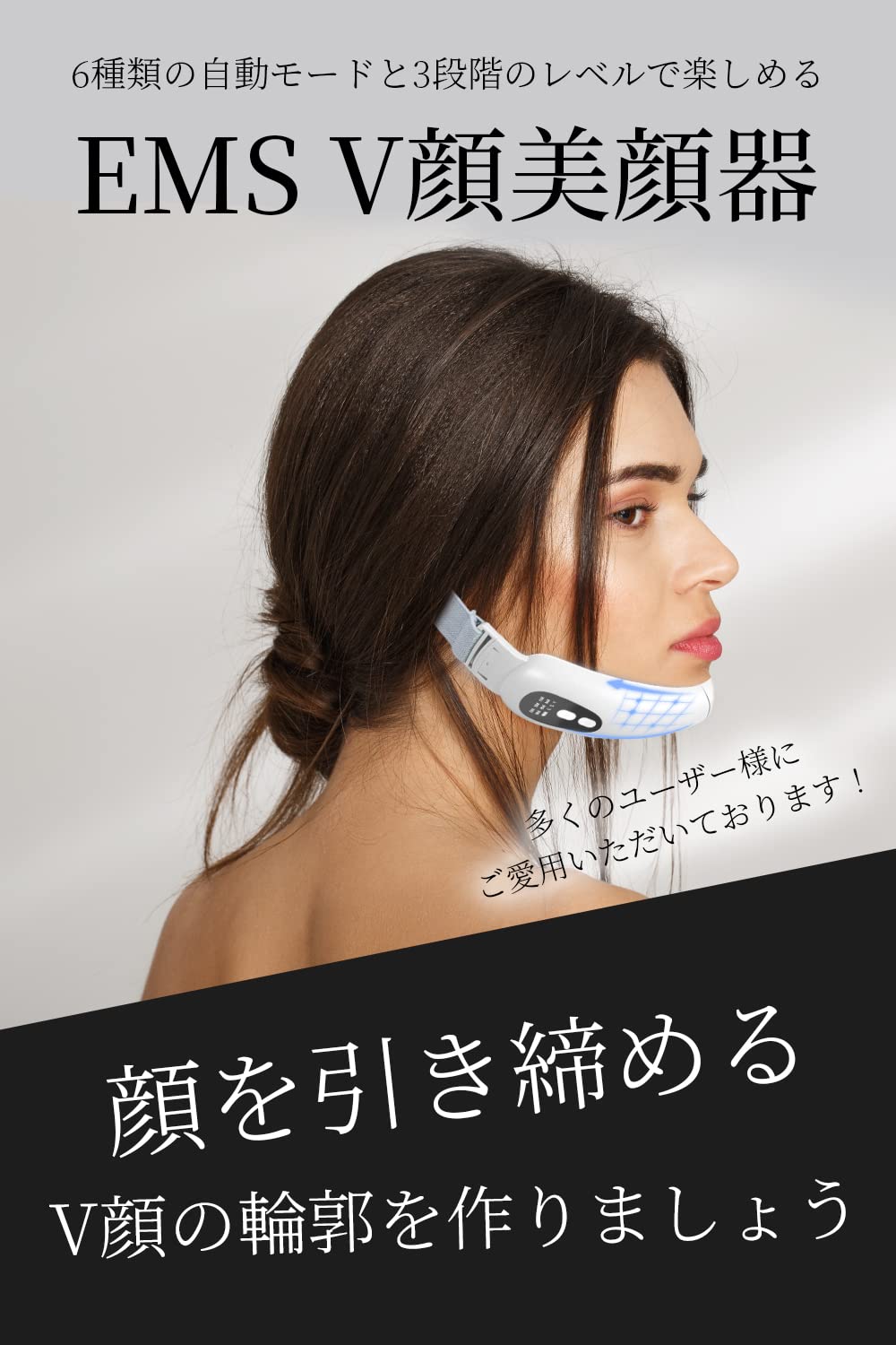 Amazon.co.jp: SAKAFU EMS 美顔器 微電流 V顔美顔器 光美容器 光エステ