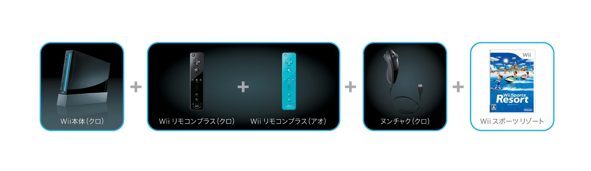 Amazon.co.jp: Wii本体 (クロ) Wiiリモコンプラス2個、Wiiスポーツ