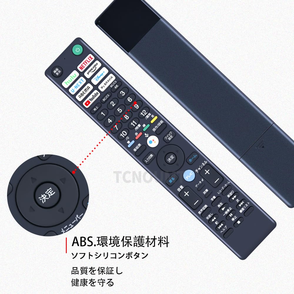 Amazon | CLVIZCXOM RMF-TX441J 交換用リモコン for ソニー 液晶テレビ