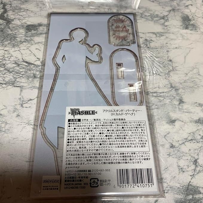 Amazon.co.jp: マッシュル アクリルスタンド カルドゲヘナ パーティー