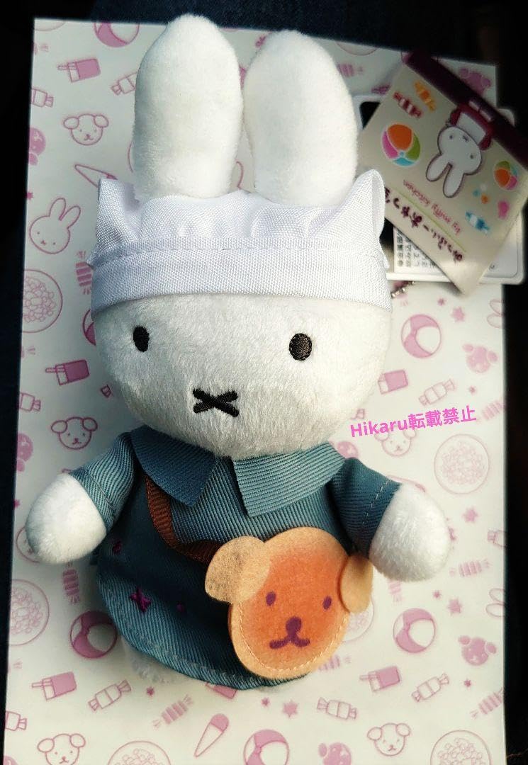 Amazon.co.jp: 太宰府天満宮 おやつ堂 ミッフィー ぬいぐるみ エプロン