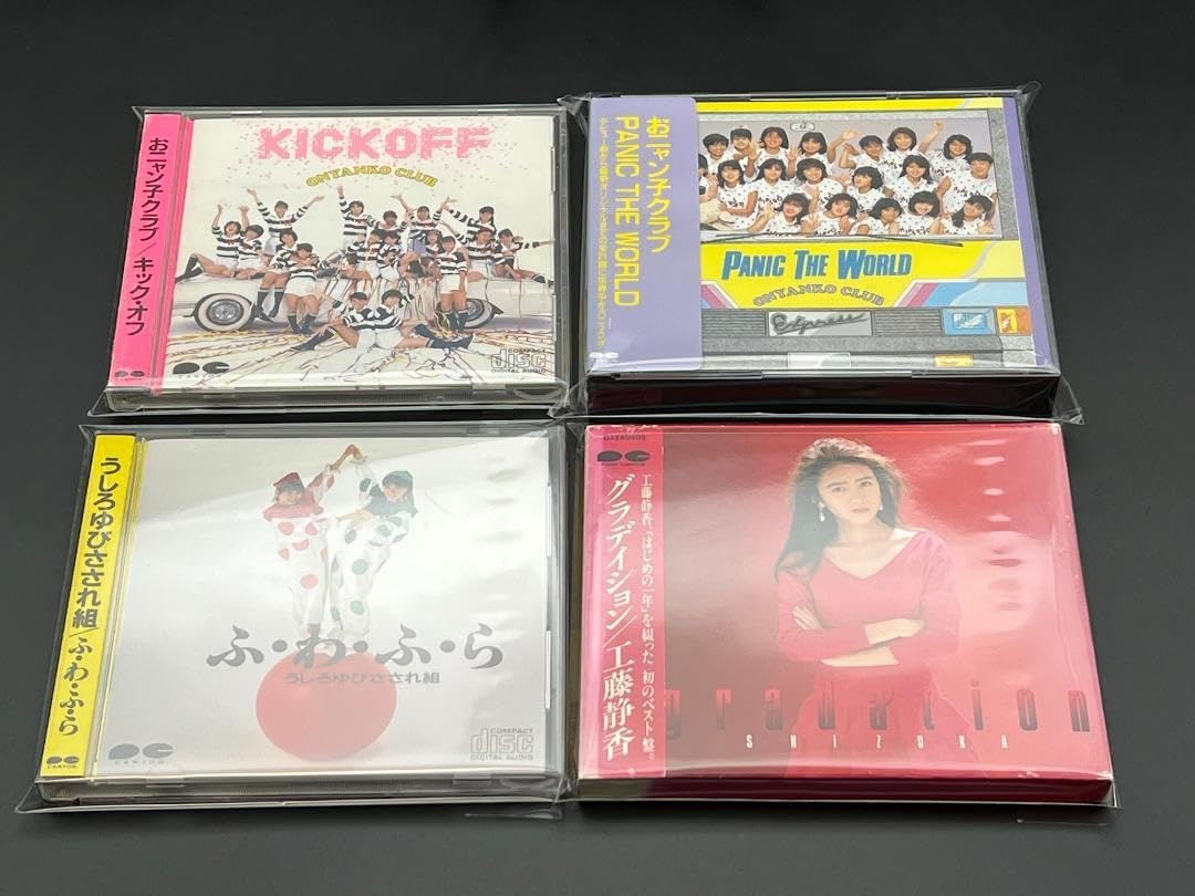 Amazon.co.jp: おニャン子クラブうしろゆびさされ組工藤静香 初版CD4枚