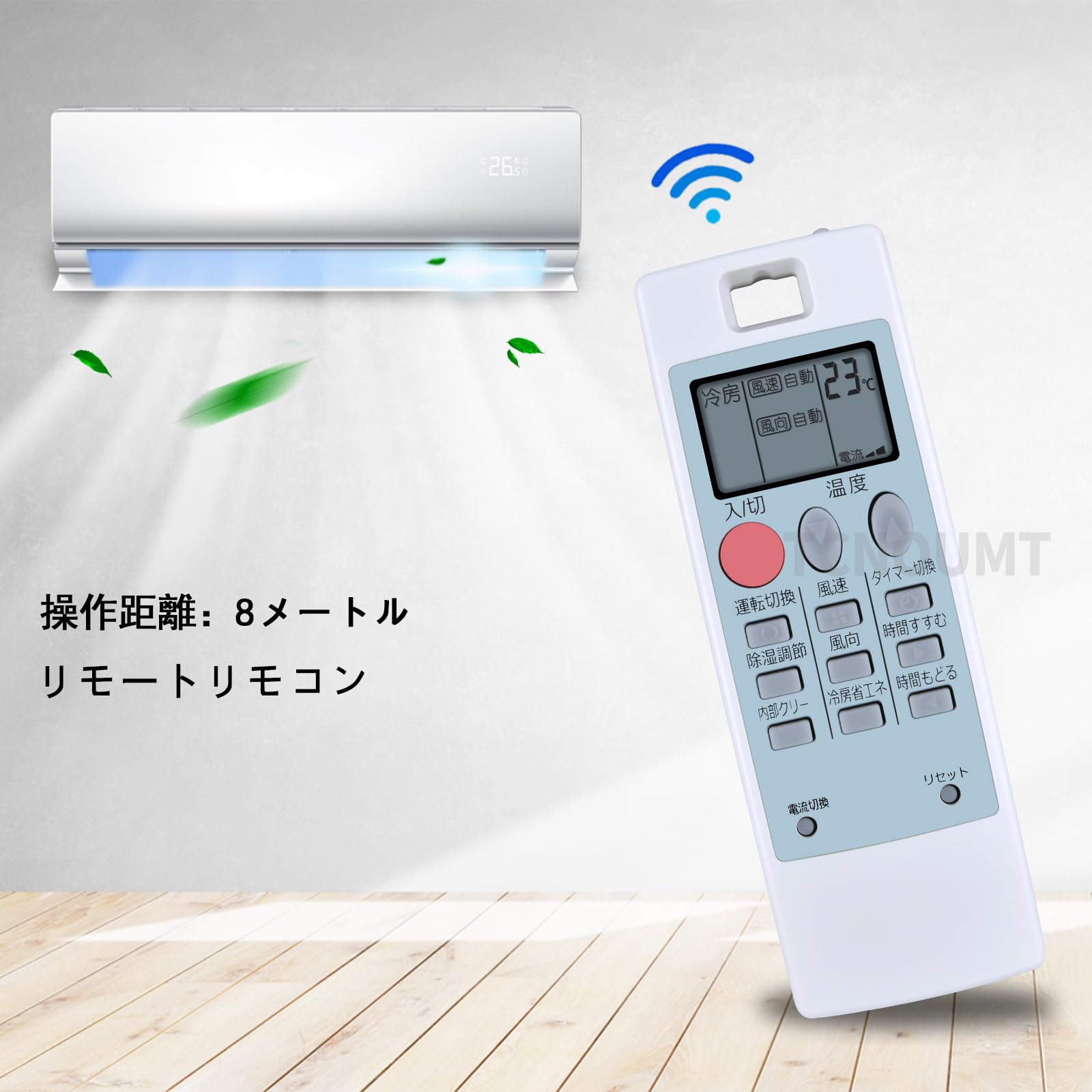 Amazon.co.jp: エアコン交換リモコンNA043 代用リモコン対応MITSUBISHI