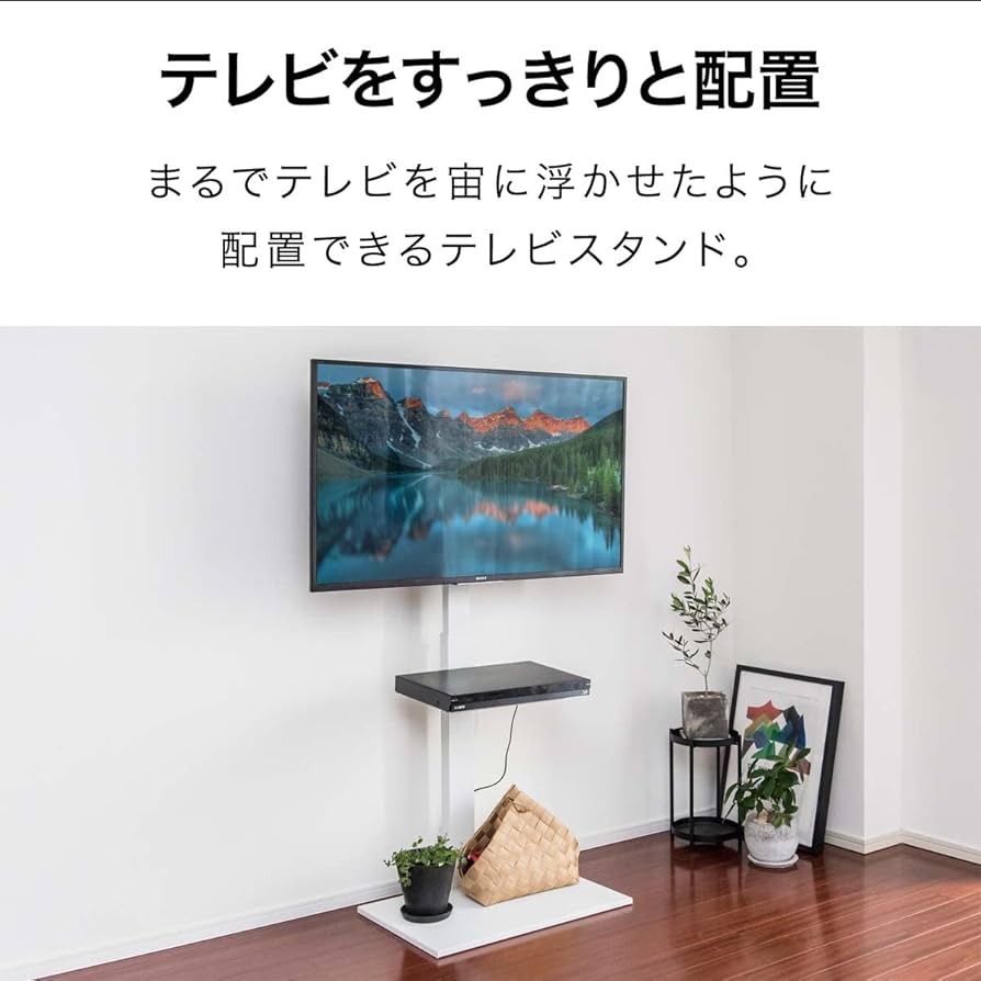 Amazon | ottostyle.jp テレビスタンド 壁寄せスタンド 【ブラック