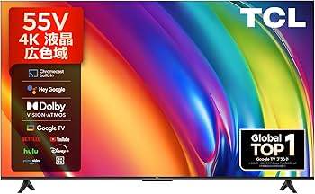 Amazon | 【Amazon.co.jp 限定】TCL テレビ 55V型 4K 広色域 Google TV