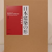 日本建築の形I | 齋藤 裕, 齋藤 裕 |本 | 通販 | Amazon