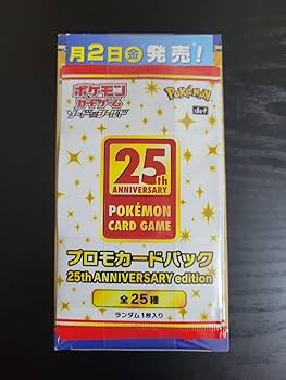Amazon.co.jp: カード 25th Anniversary collection 1BOX & プロモ