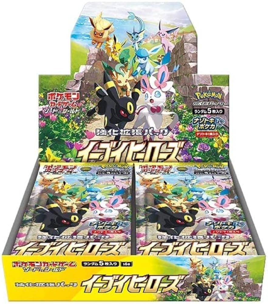 Amazon.co.jp: ポケモンカードゲーム ソード＆シールド 強化拡張パック