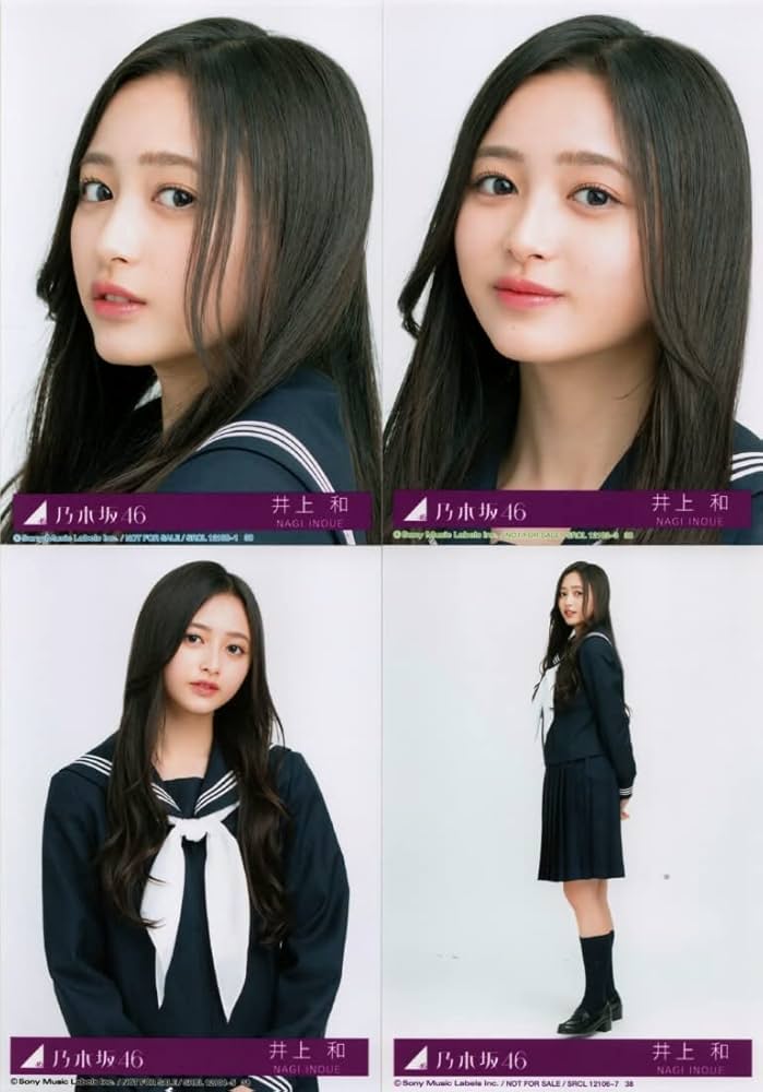 Amazon.co.jp: 【井上和】 乃木坂46 29thシングル 「Actually.」 封入