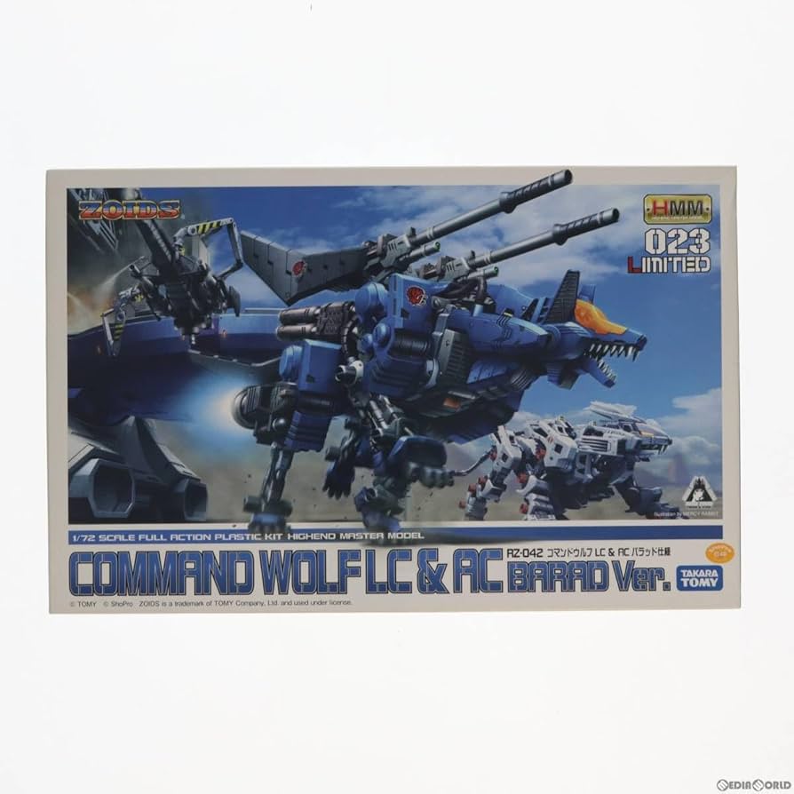 Amazon | [PTM]ホビーショー限定 1/72 RZ-042 コマンドウルフ LC&AC