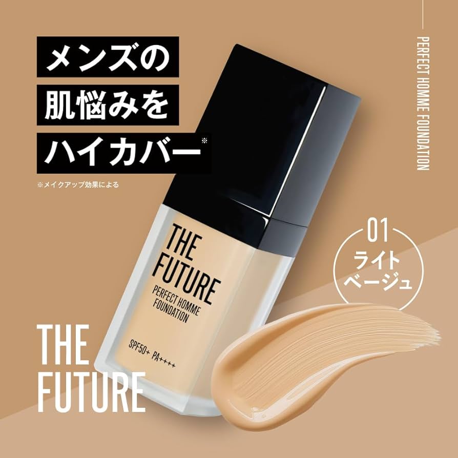 Amazon | THE FUTURE パーフェクトオムファンデーション 35g スポンジ