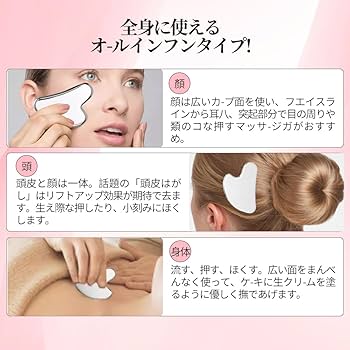 Amazon.co.jp: COOLHILL カッサ かっさプレート高純度99.9999