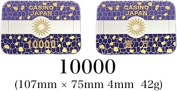 Amazon | W&B テキサスホールデムポーカー/カジノゲーム用 角チップ 板