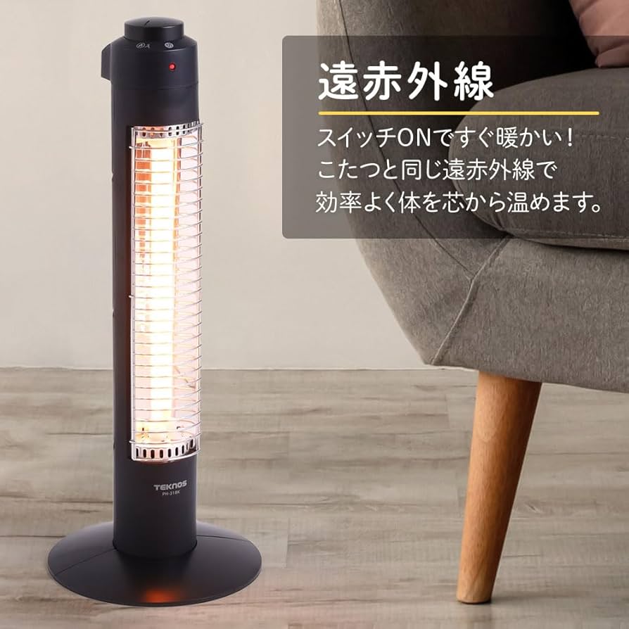 Amazon | seathestars ハロゲンヒーター 秒速 1秒速暖 小型 300W