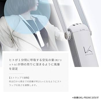 Amazon | Kaltech カルテック ターンド・ケイ MY AIR 携帯型