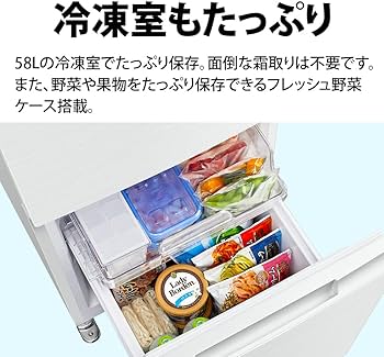 Amazon | シャープ SHARP 冷蔵庫(幅49.5cm) SJ-D18H-W 179L つけかえ