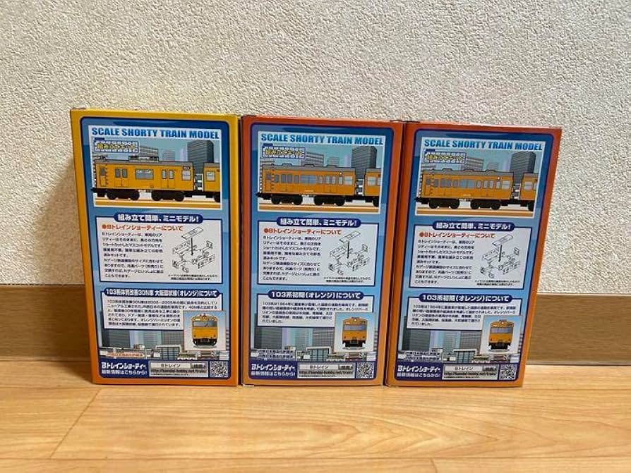 Amazon | Bトレインショーティー 103系体質改善30N車 大阪環状線 103系