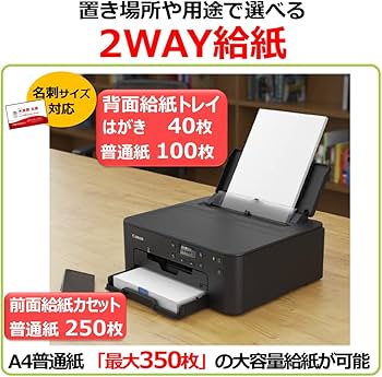 Amazon.co.jp: キヤノン Canon A4インクジェット プリンター TR703A