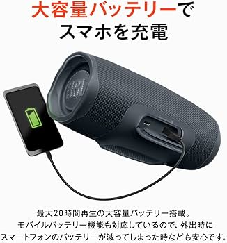 Amazon.co.jp: JBL CHARGE Essential 2 ワイヤレススピーカー