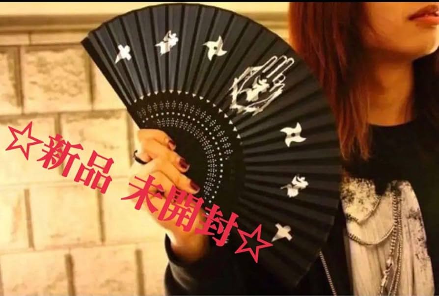 Amazon.co.jp: 新 除霊扇子 真天地開闢集団ジグザグ : ファッション