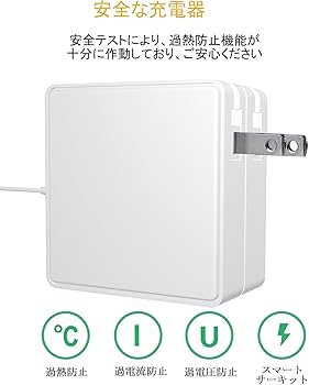 Amazon | Macbook Pro 充電器【PSE認証】60W L型 Mac 互換電源アダプタ