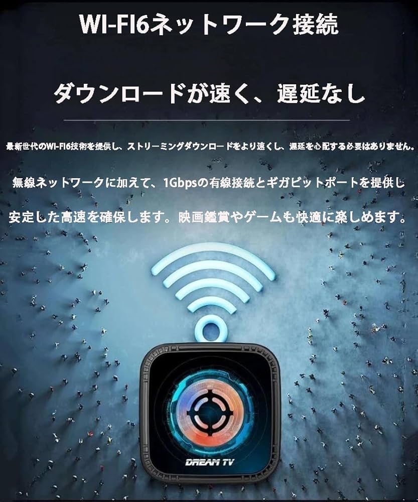 Amazon.co.jp: 【日本代理国内対応可】Dream BluePrint tv Box 第7世代