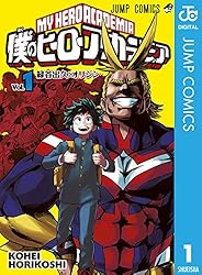Amazon.co.jp: 僕のヒーローアカデミア 38 (ジャンプコミックスDIGITAL