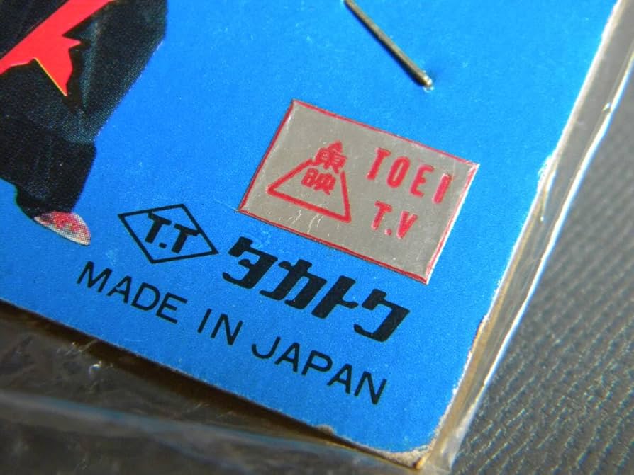 Amazon.co.jp: 当時物 70 s 怪傑ズバット sofvi タカトク ソフビ 特撮