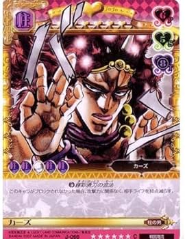 Amazon.co.jp: ジョジョの奇妙な冒険ABC 1弾 【コモン】 《キャラ