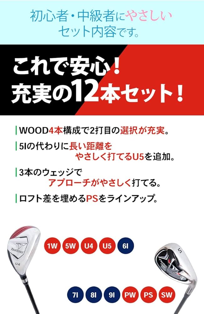 Amazon.co.jp: 【クラブセットのみ】ブリヂストン ゴルフ ツアー