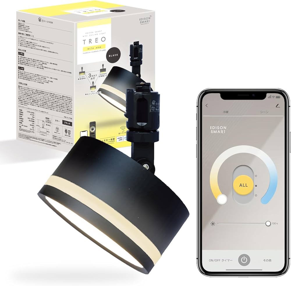 Amazon.co.jp: エジソンスマート TREO ミニシーリングライト ダクト