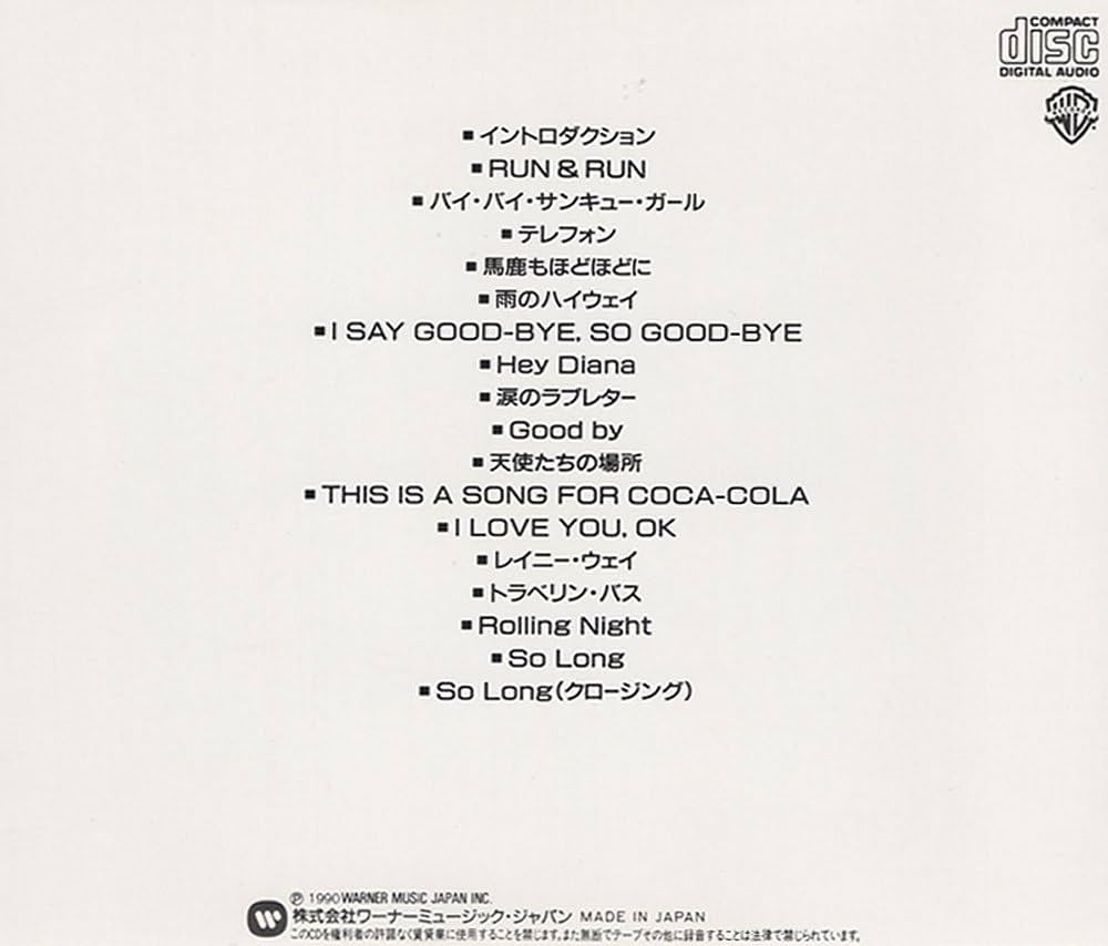 Amazon.co.jp: ザ・ロック~1980年6月2日 日本武道館ライヴ - 矢沢永吉