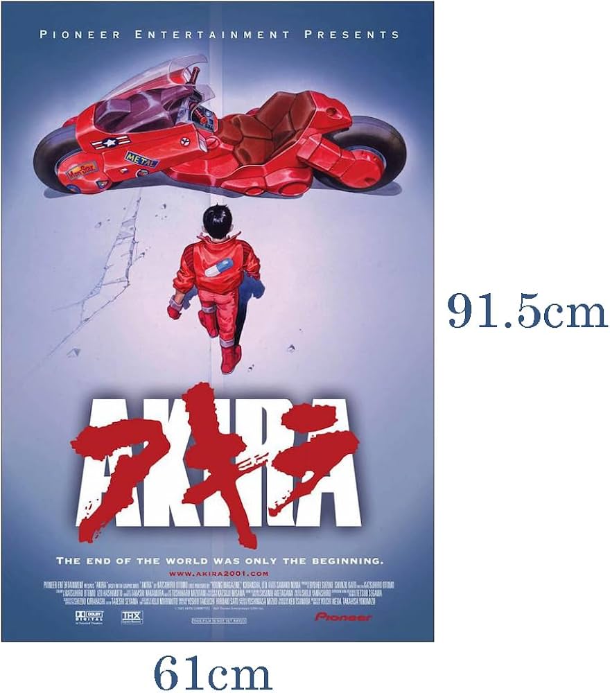 Amazon.co.jp: EDEN（エデン）AKIRA アキラ 特大 ポスター [61×91.5cm