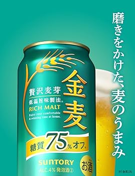 Amazon.co.jp: 金麦 糖質75%オフ 350ml 6本 [ サントリー ビール 新