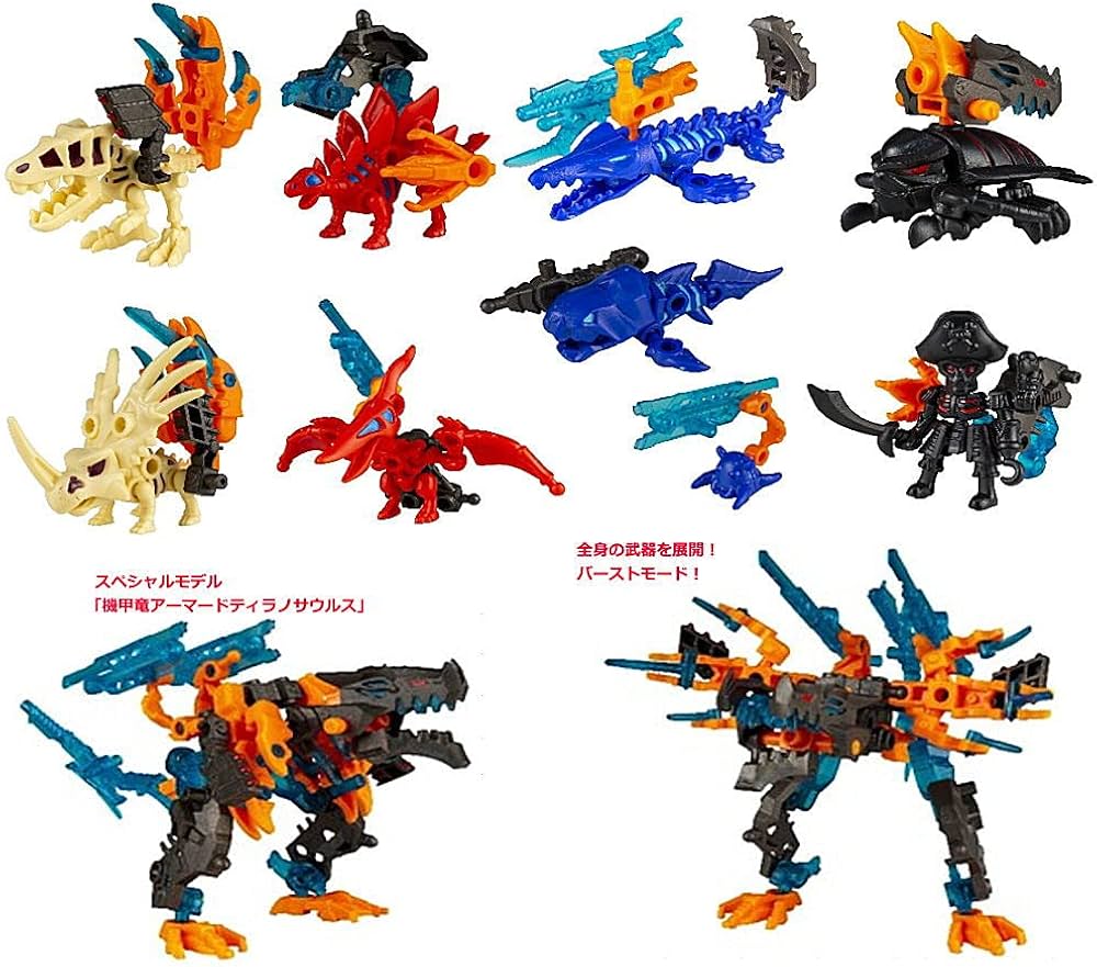 Amazon.co.jp: ほねほねザウルス 第38弾 超武装！機甲竜猛襲編 [全8種