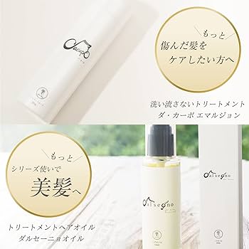 Amazon.co.jp: Kreis (クライス) ダ・カーポ エマルジョン Dacapo