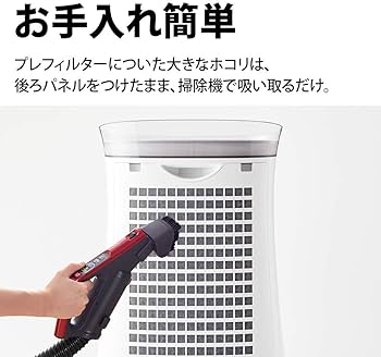 Amazon.co.jp: シャープ 空気清浄機 プラズマクラスター 7000