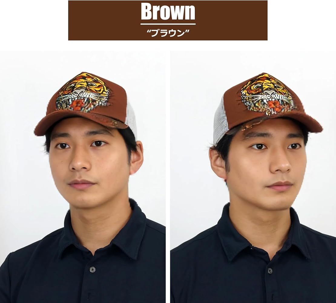 Amazon | [Ed Hardy] エド・ハーディー タイガー刺繍 メッシュキャップ