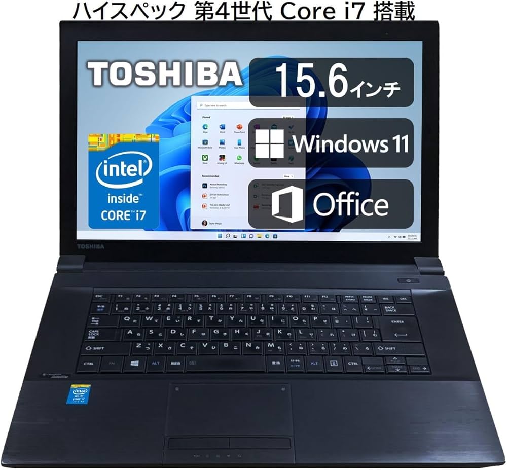 Amazon.co.jp: 【整備済み品】 東芝 ハイスペック ノートパソコン/15.6