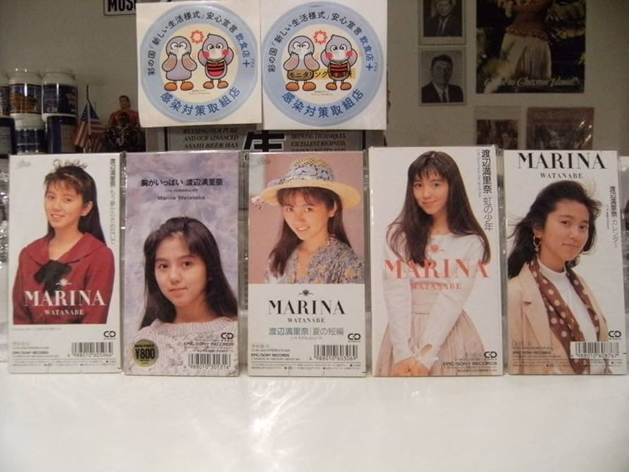 Amazon.co.jp: 廃盤CD昭和レトロ90年代アイドルおニャン子クラブ 渡辺