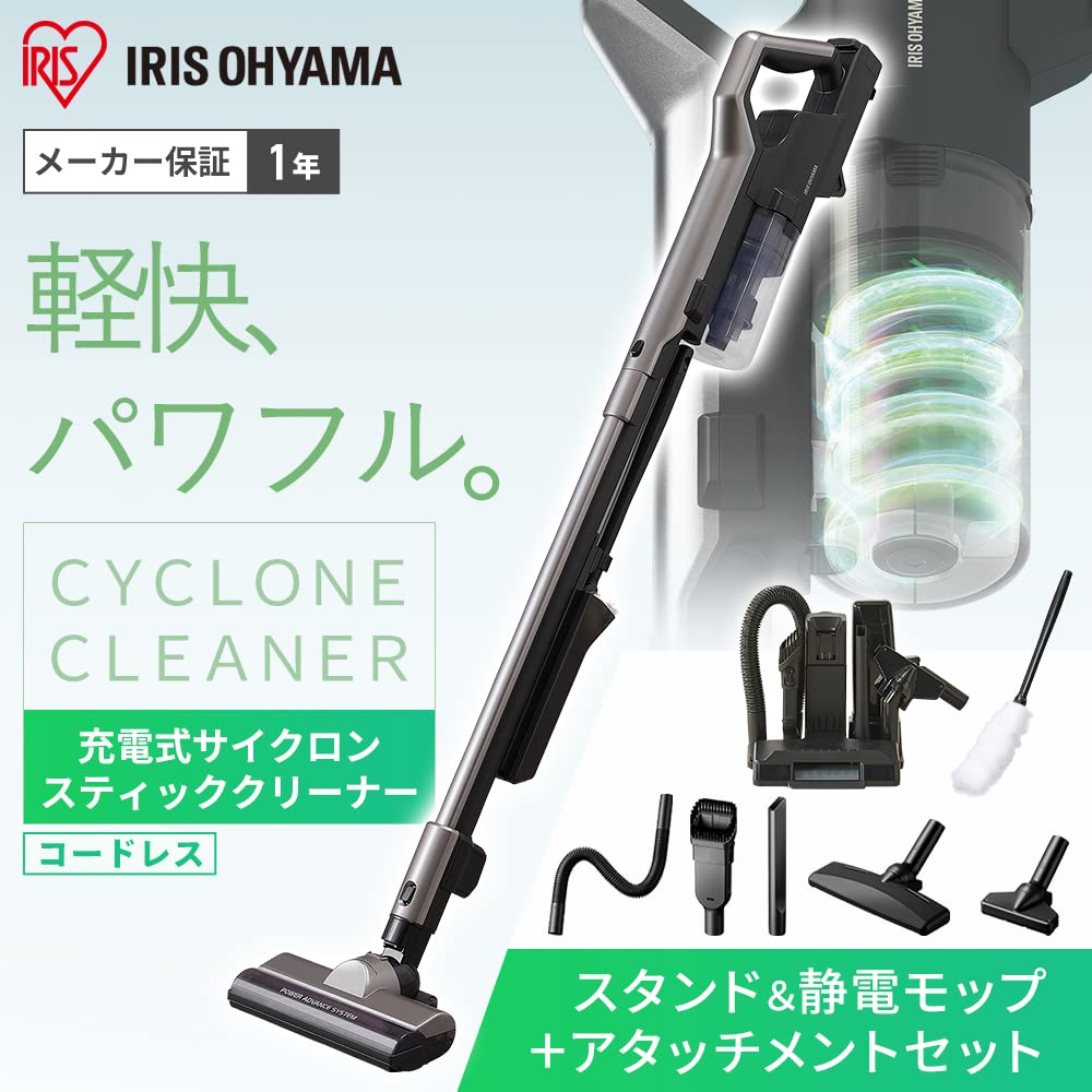 Amazon.co.jp: アイリスオーヤマ 充電式サイクロンスティック