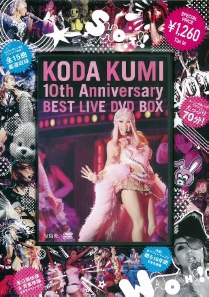 KODA KUMI 10th Anniversary BEST LIVE DVD BOX (DVD付) | 倖田來未