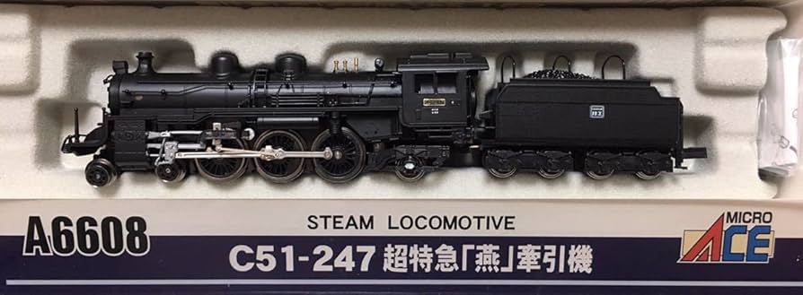 Amazon.co.jp: マイクロエース A6608 C51-247 超特急「燕」牽引機